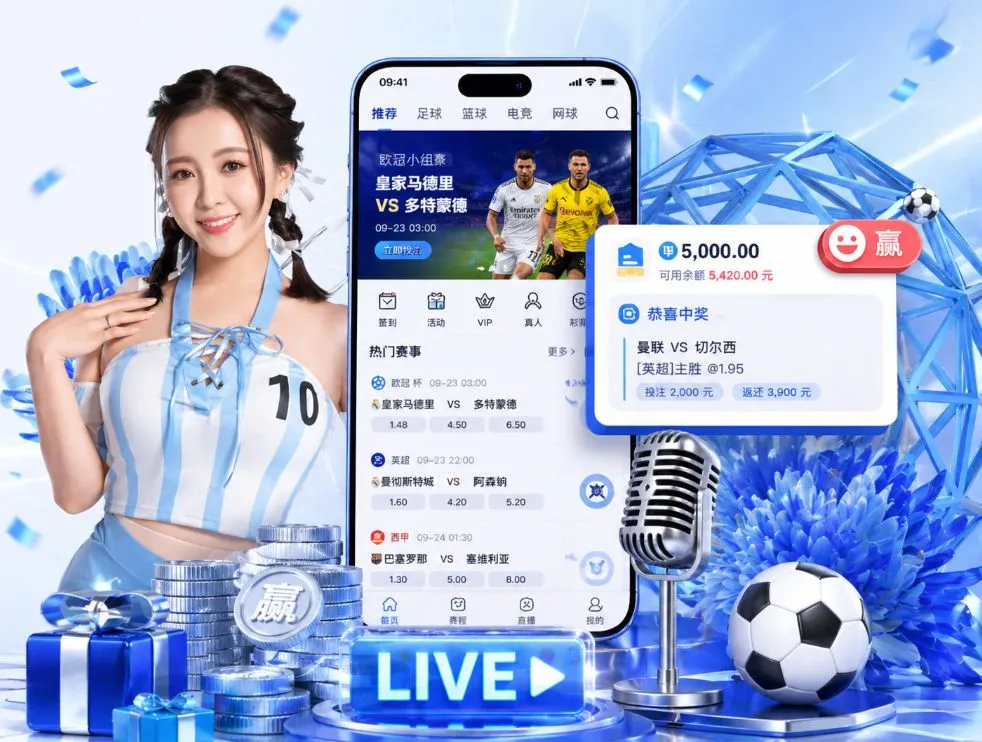 6686体育官网App